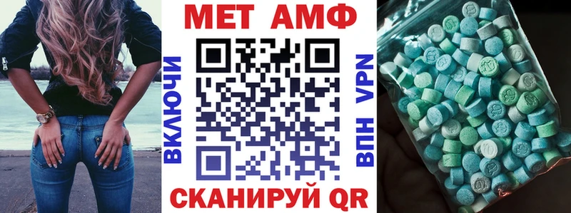 Амфетамин 97%  гидра как войти  Отрадное 