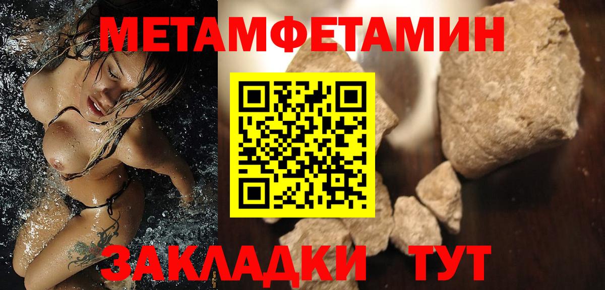 Отрадное  АМФЕТАМИН Розовый  Amphetamine  Вход с VPN 
