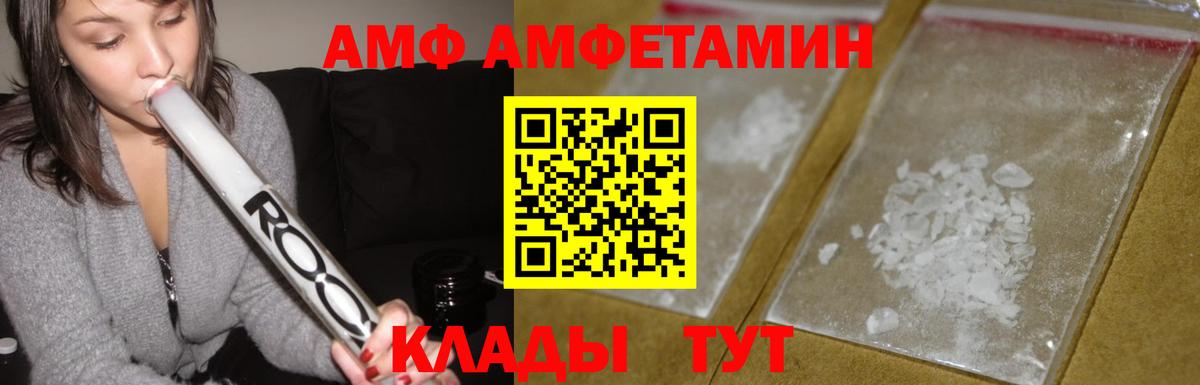 Амфетамин 98% Отрадное