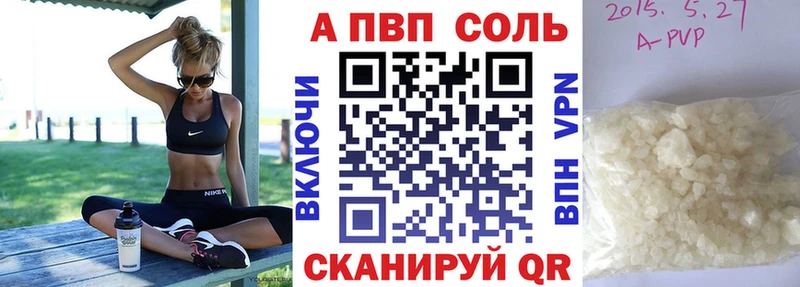 сколько стоит  Отрадное  Alpha PVP VHQ 