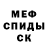 Метадон VHQ Bilques Akbari