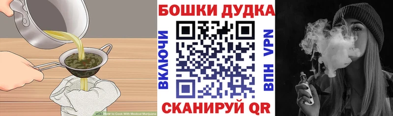 Печенье с ТГК конопля  магазин    Отрадное 
