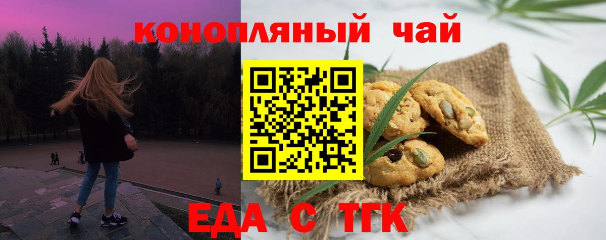 МЕТАМФЕТАМИН  ГАШИШ  Наркошоп  Вход с VPN  COCAIN  МЕФ кристаллы  Отрадное  АМФ   Конопля  Кетамин  Лсд 25 