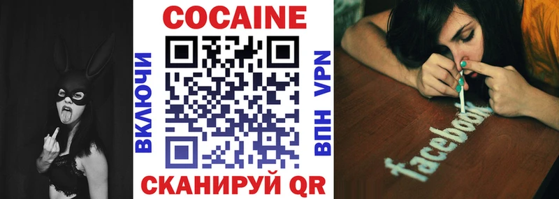 Кокаин 97%  сколько стоит  Отрадное 