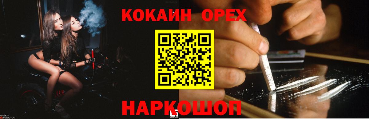Cocaine 98% Отрадное