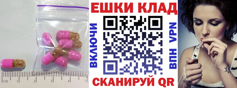 наркошоп Отрадное ЭКСТАЗИ mix