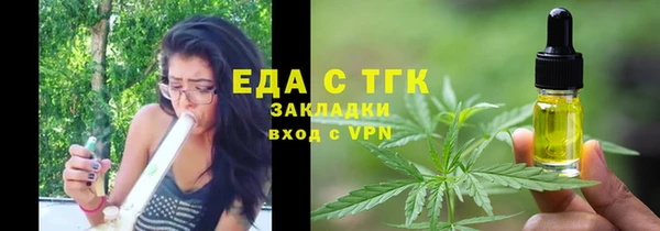 бошки Михайловск