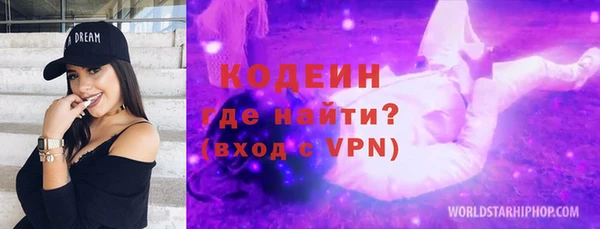 бошки Михайловск