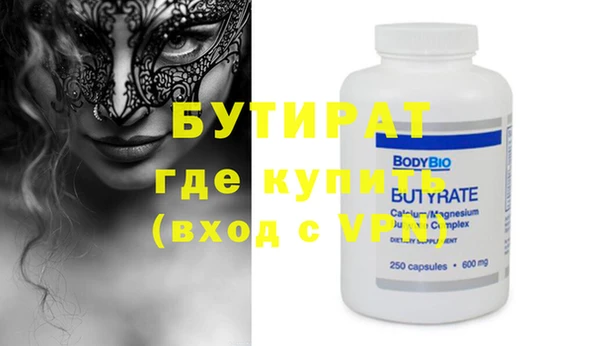 бошки Михайловск