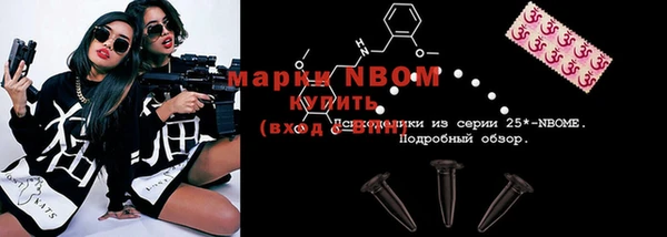 бошки Михайловск