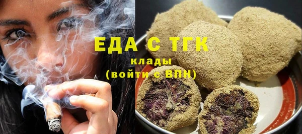 бошки Михайловск