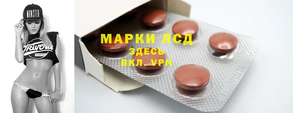 бошки Михайловск