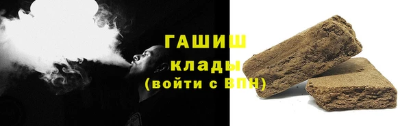 бошки Михайловск