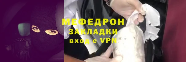 бошки Михайловск