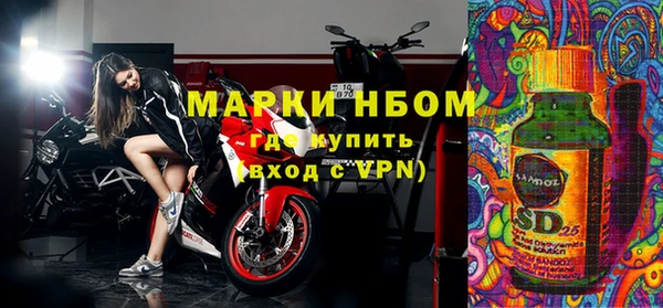 бошки Михайловск
