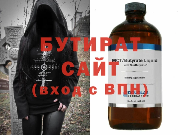 прущие грибы Михайловка