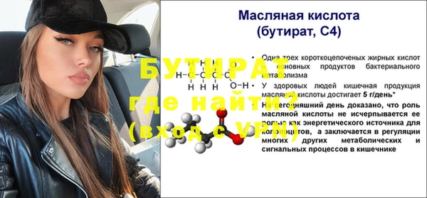 прущие грибы Михайловка