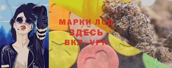 бошки Михайловск