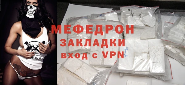 бошки Михайловск