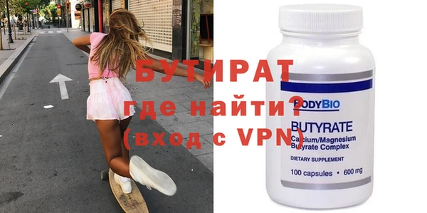 бошки Михайловск