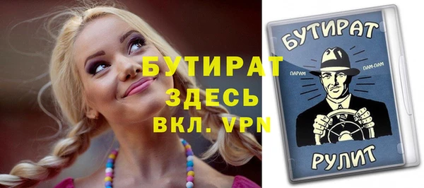 герыч Михайлов