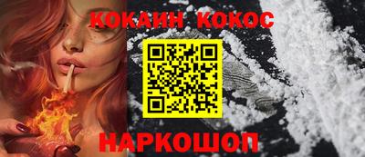 героин Старая Купавна