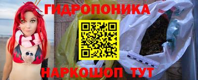 героин Старая Купавна