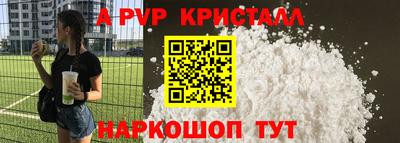 MDMA Premium VHQ Ставрополь