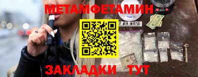 хмурый Тара