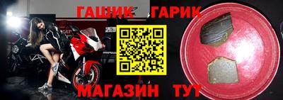 Альфа ПВП Татарск