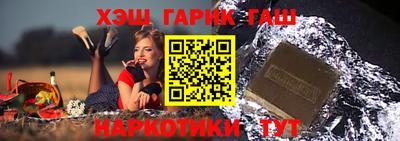 Альфа ПВП Татарск