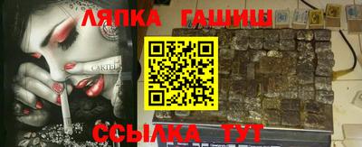 хмурый Тара