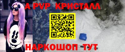 Альфа ПВП Татарск