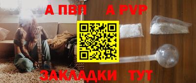 стаф Тверь