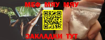 MDMA Premium VHQ Ставрополь