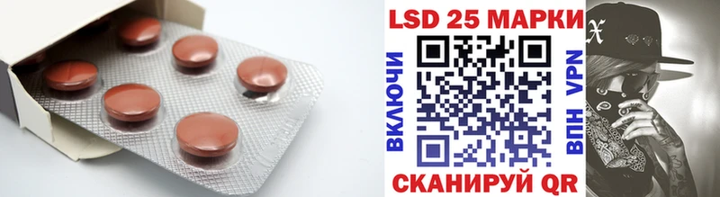 Лсд 25 экстази ecstasy  дарнет шоп  гидра tor  Отрадное 