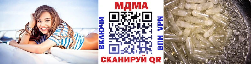 купить наркотик  Отрадное  MDMA VHQ 