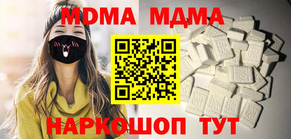 Конопля Отрадное