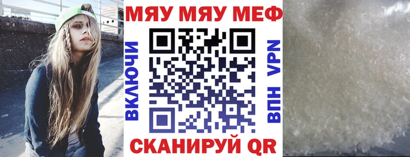 МЕФ 4 MMC  Отрадное 