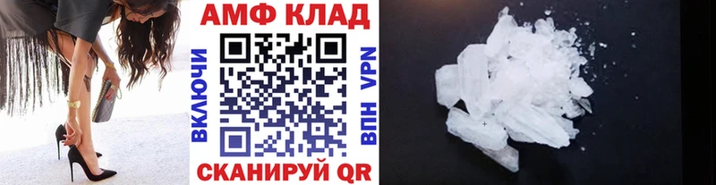 Метамфетамин пудра  Отрадное 