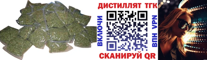 где можно купить наркотик  Отрадное  ТГК гашишное масло 