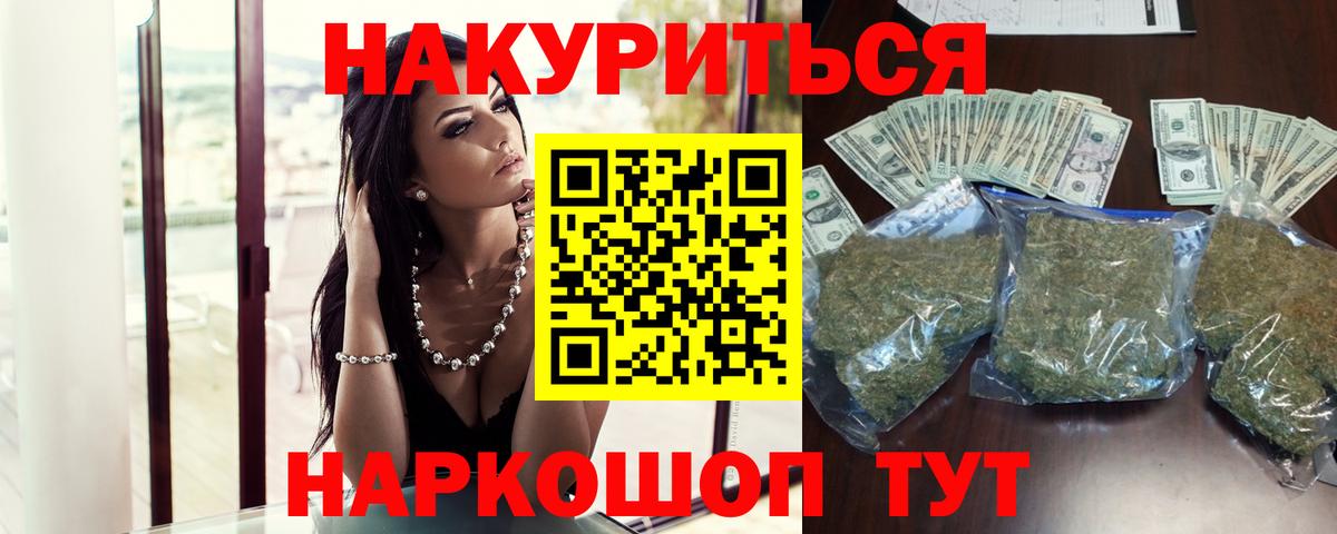 Конопля Amnesia Отрадное