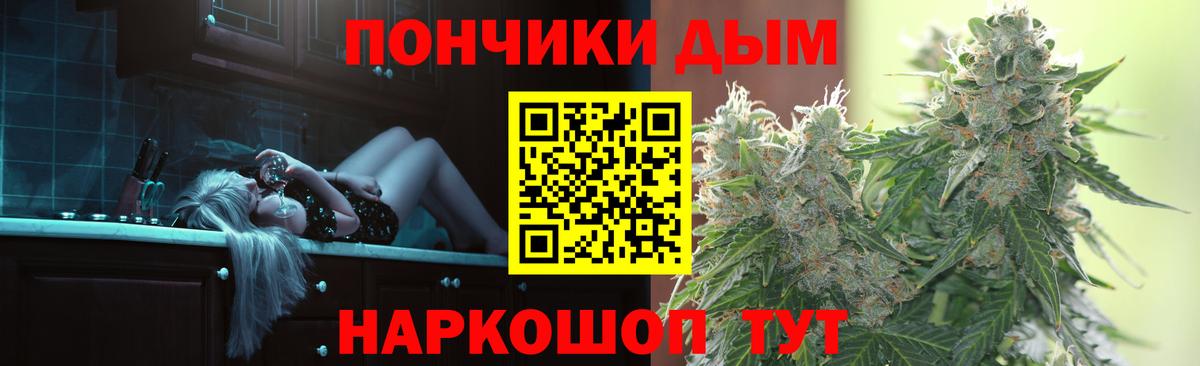 Конопля Amnesia  Вход с VPN  Каннабис планчик  Отрадное  Бошки марихуана индика 